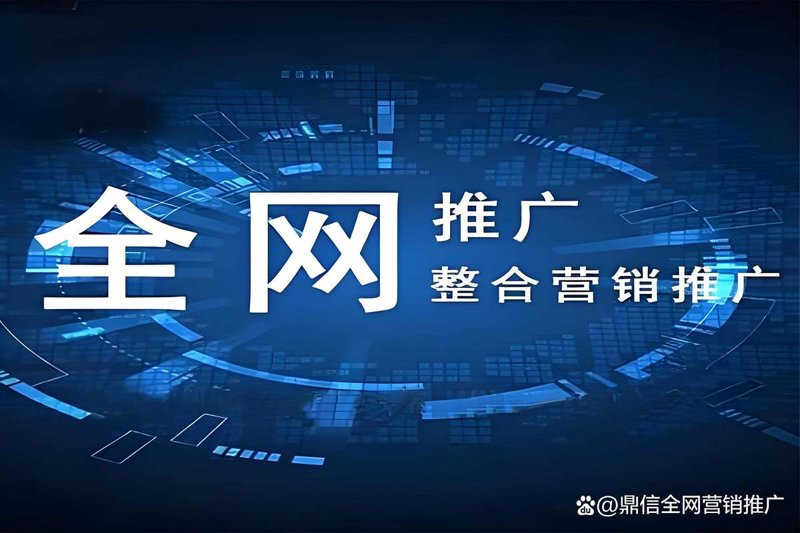 服务器托管