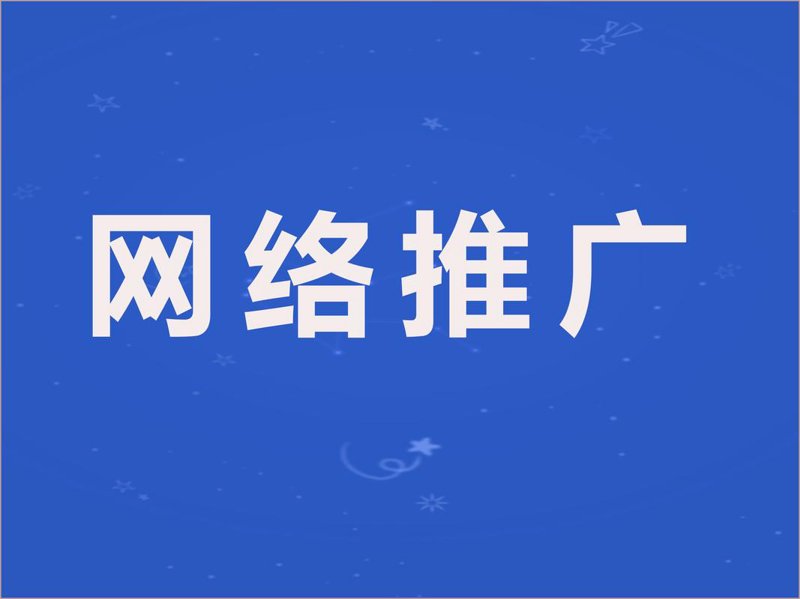 响应式网站设计在电商行业的应用与动态