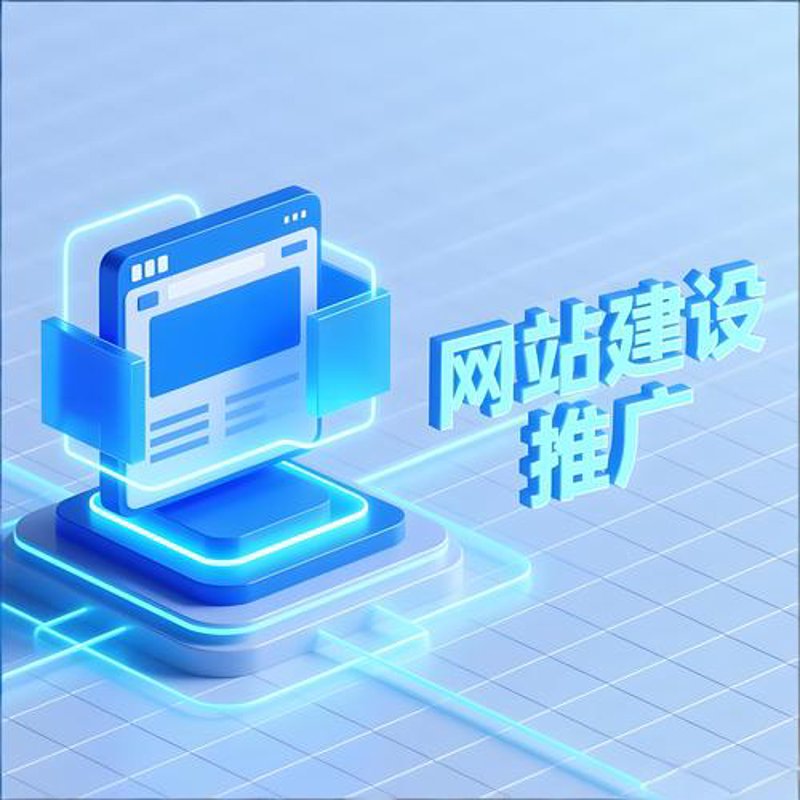 域名注册